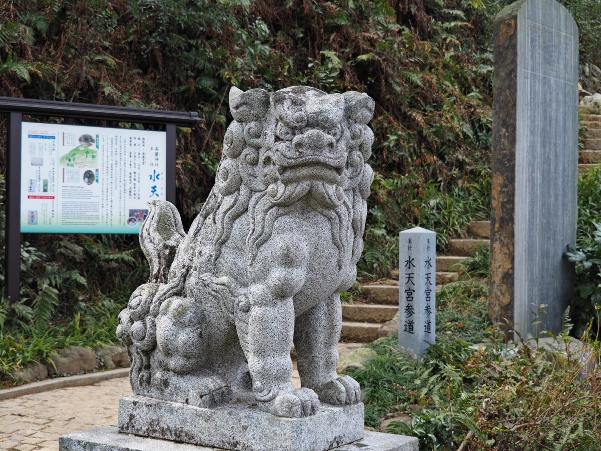 クリックで拡大表示<高麗神社/吽形狛犬>