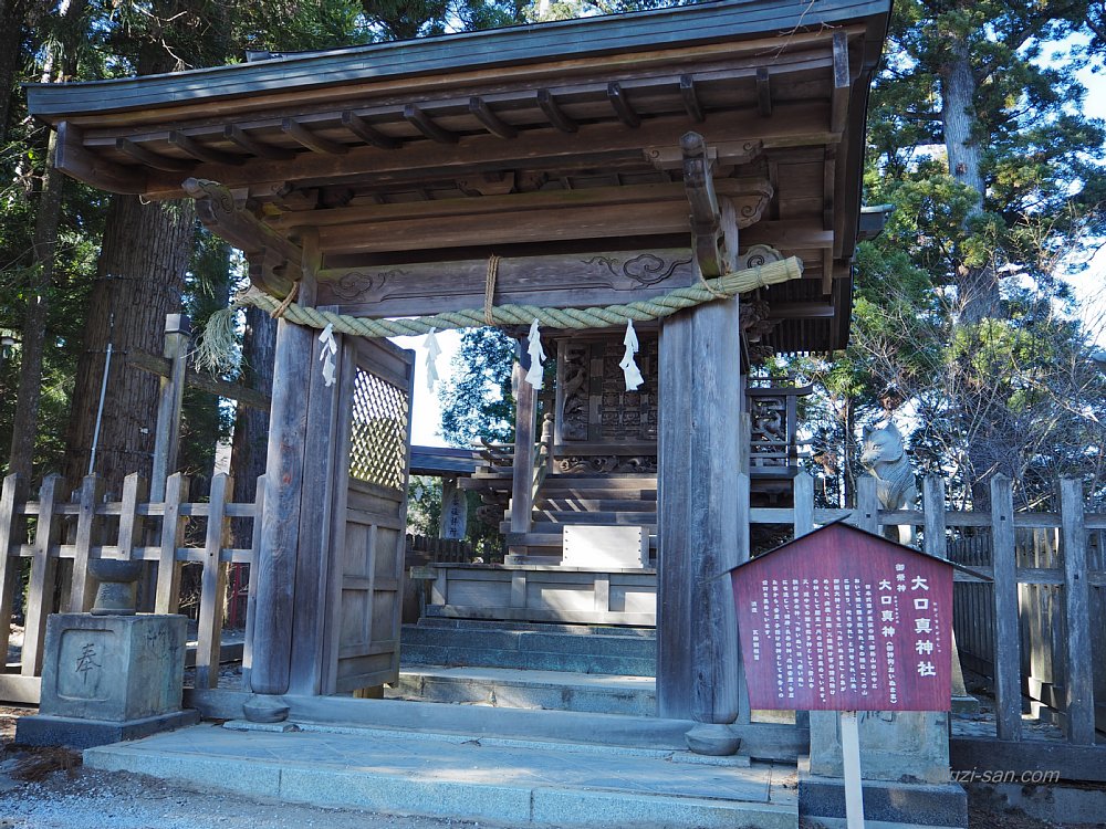 クリックで拡大表示<大口真神社/青梅市>