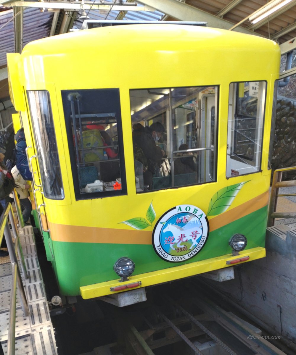 クリックで拡大表示<高尾山ケーブルカー/あおば号(ヘッドマーク:迎光号)>